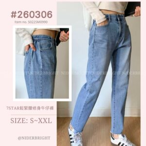 2603#06 7Star 鬆緊腰修身牛仔長褲