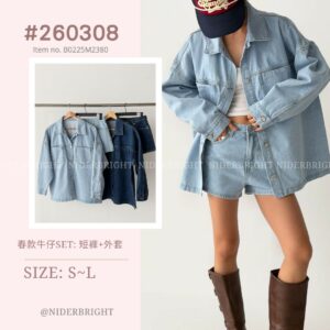 2603#08 春款牛仔SET: 短褲+外套