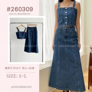 2603#09 春款牛仔SET: 背心+長裙