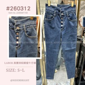 2603#12 LABOR 高腰排釦顯瘦牛仔長褲