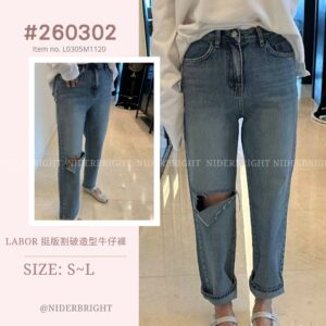 2603#02 Labor 挺版割破造型牛仔長褲