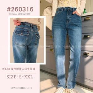 2603#16 7STAR 彈性腰後口袋牛仔長褲