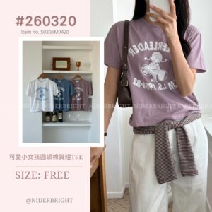 2603#20 可愛小女孩圓領棉質短TEE