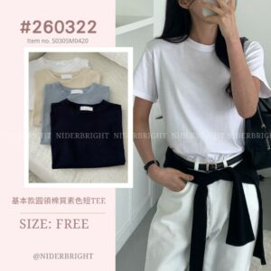 2603#22 基本款圓領棉質素色短TEE