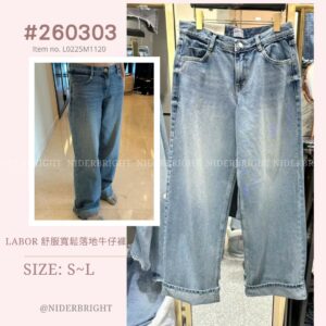 2603#03 Labor 舒服寬鬆落地牛仔長褲